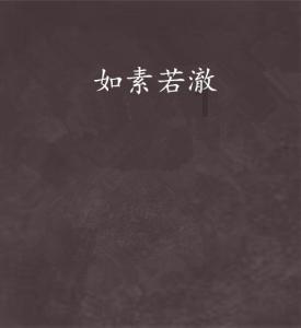 逃出上锁的现代房间2